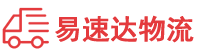永州到大连物流公司